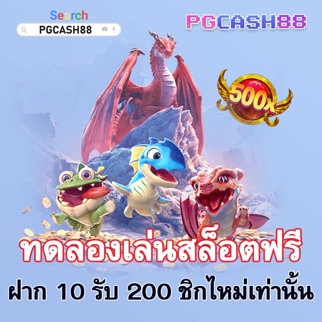 นิยมหวย100